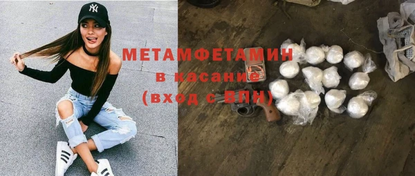 MDMA Беломорск