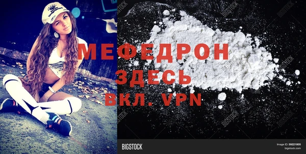 MDMA Беломорск