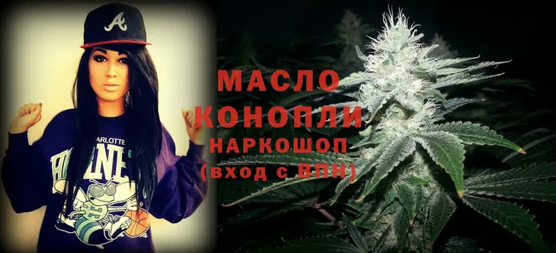 Дистиллят ТГК THC oil  omg   Гатчина  купить наркотики сайты 